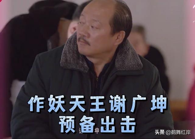 《乡村爱情14》定档1月24日，宣传片中不见王老七，恐怕被边缘化