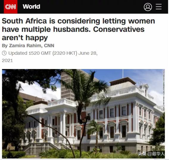 南非知名网红直播一夫多妻生活：4个妻子10个孩子，2段婚外情